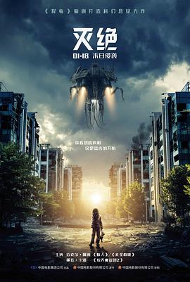 奥德赛影片本体海报