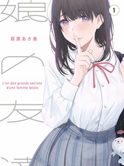 奥德赛原声配乐资料图