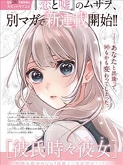 奥德赛主演阵容资料图